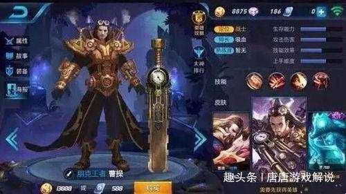 王者兔年最新爆料视频,揭秘兔年限定皮肤与全新游戏玩法